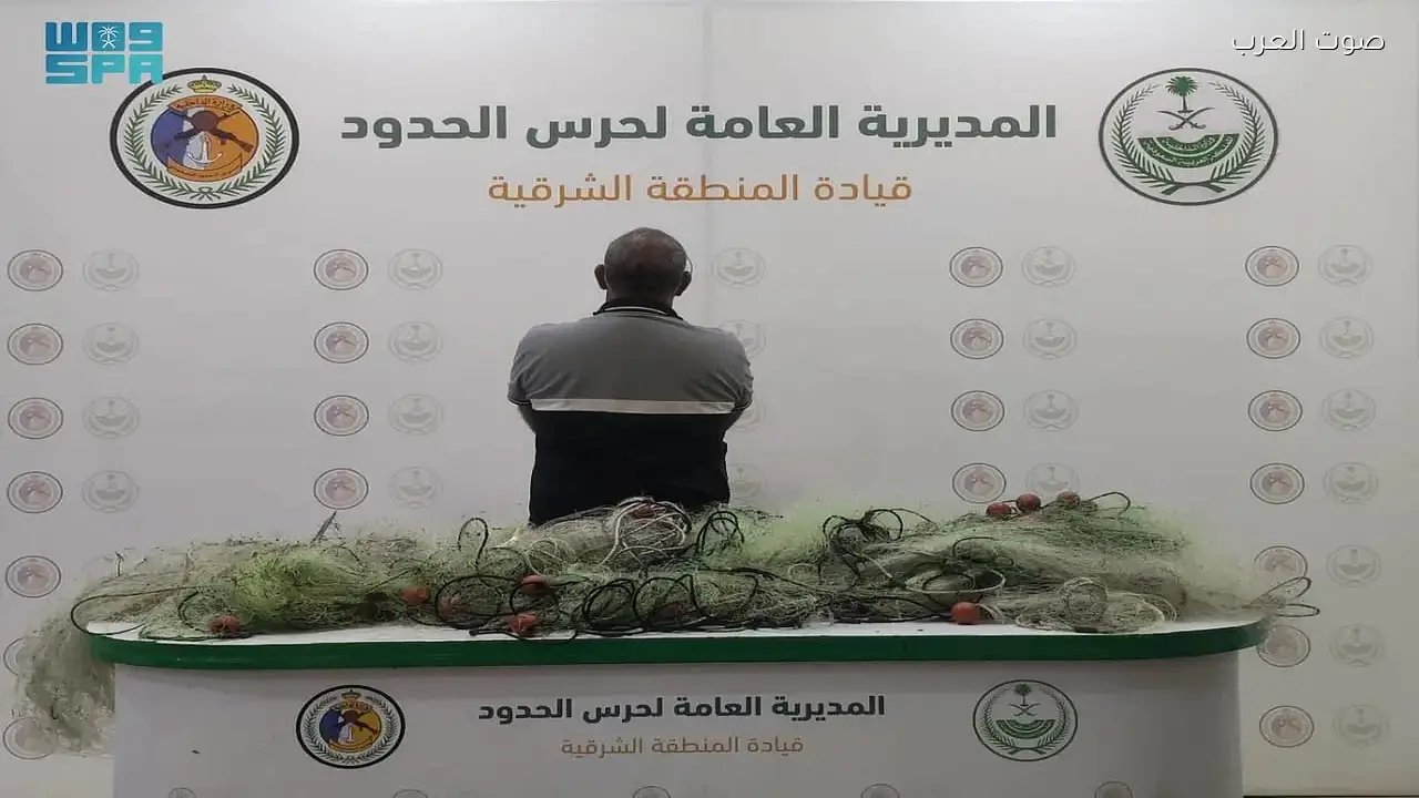 حرس الحدود بالشرقية يعتقل مواطنًا مخالفًا للأنشطة البحرية