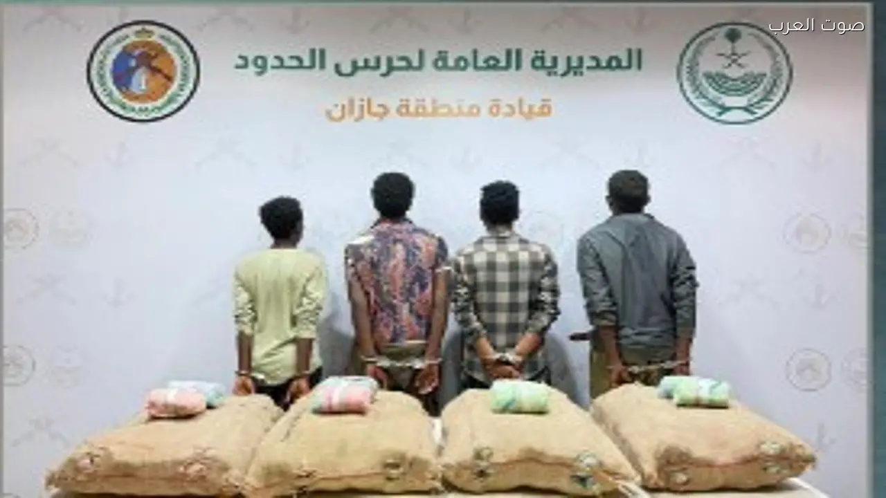 حرس الحدود بجازان يضبط 4 مهربين يحملون 80 كيلوجراما من القات