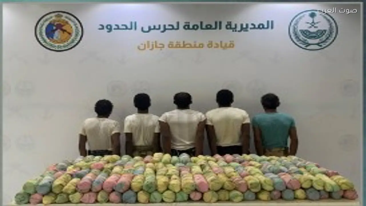 حرس الحدود بجازان يضبط 5 يمنيين بحوزتهم 103 كيلوجرامات من القات