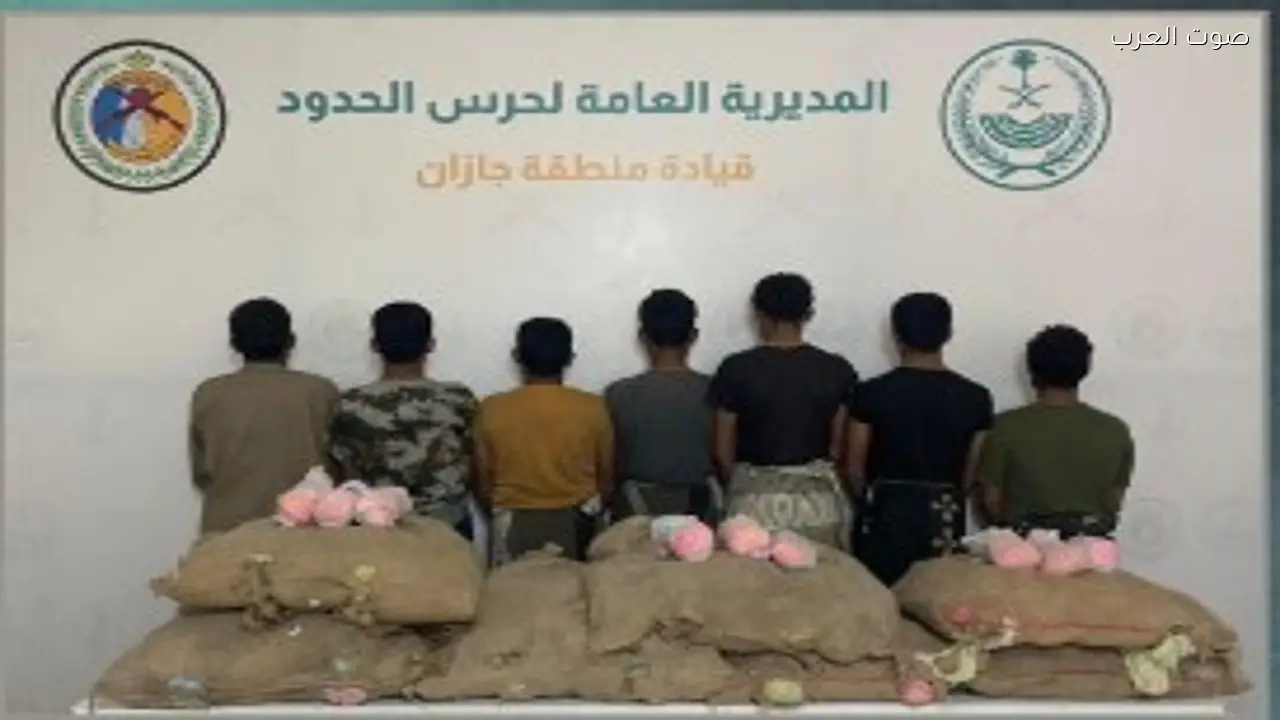 حرس الحدود بجازان يضبط 7 يمنيين يهربون 98 كيلوجرامًا من القات