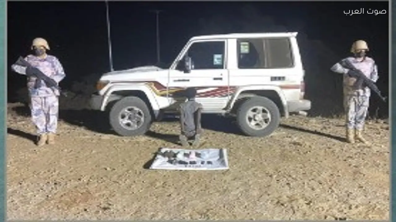 حرس الحدود بعسير يضبط إثيوبياً بحوزته 75 كيلوجراماً من القات