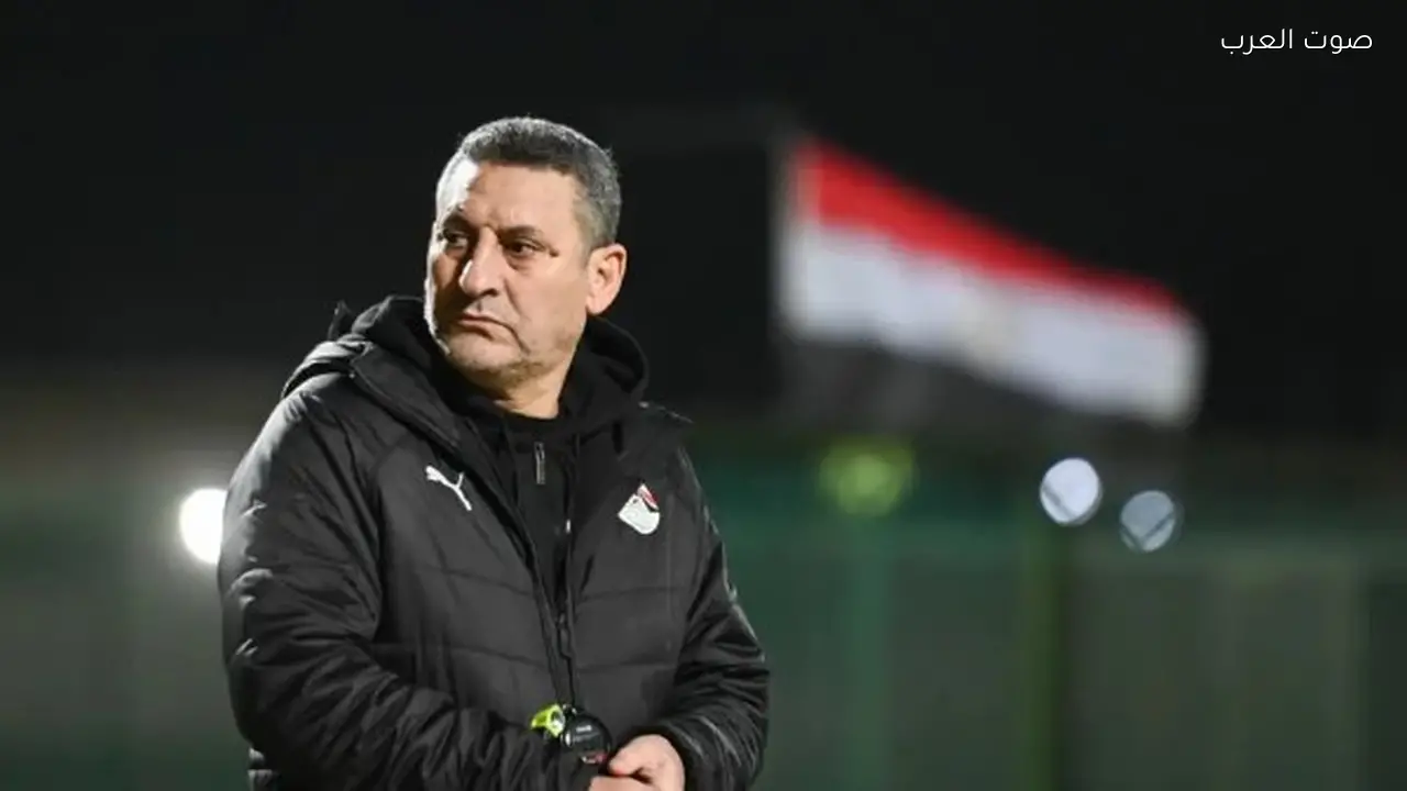 حسين عبد اللطيف: الفوز على ليبيا مهم لكن الأداء يحتاج تحسين