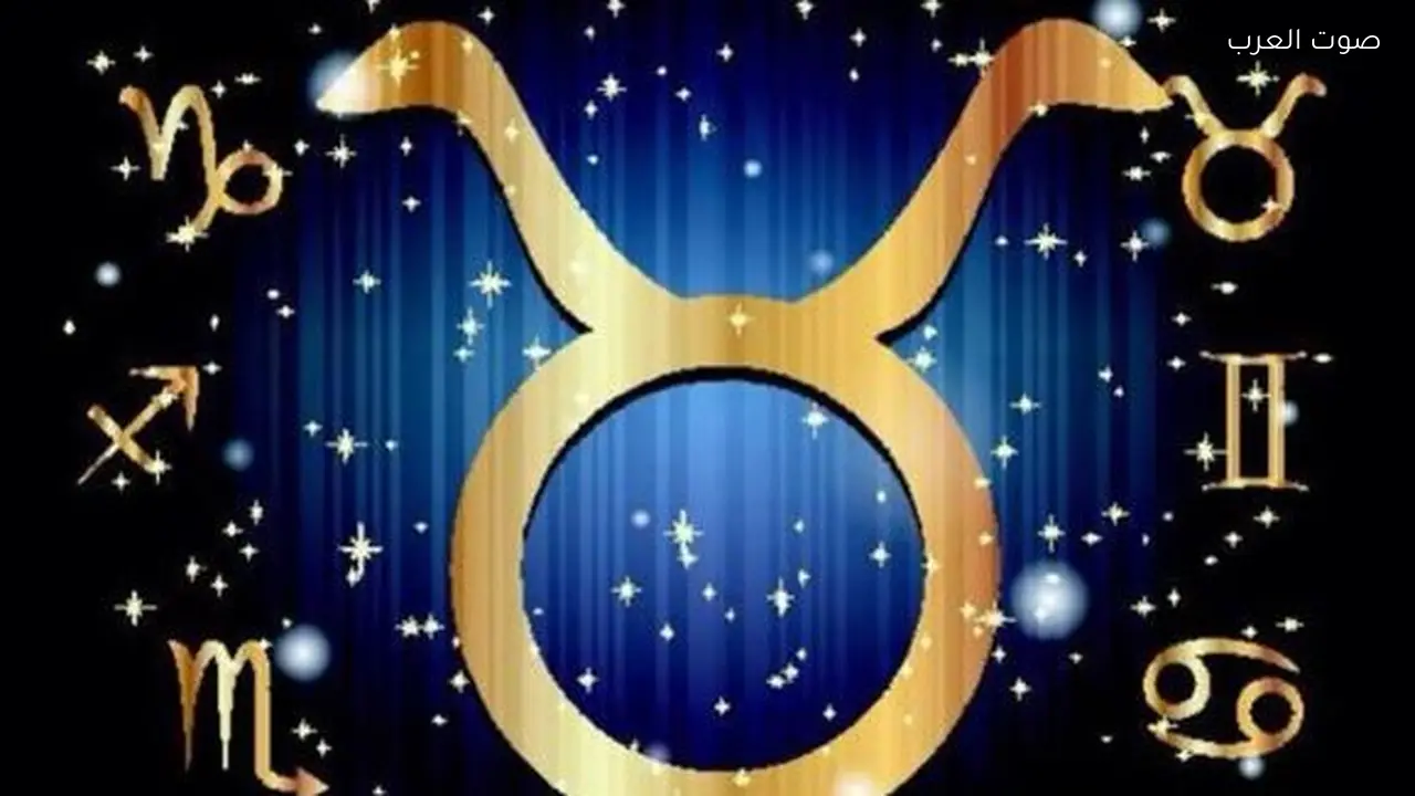 حظك اليوم لبرج الثور الأربعاء 1 أبريل 2026: حلول للخلافات