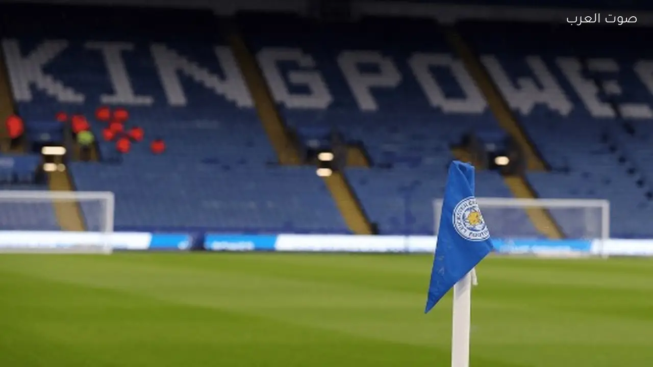 خصم ست نقاط من رصيد ليستر سيتي رسميًا