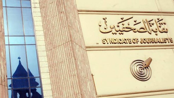 دورة تدريبية للصحفيين في الإسكندرية حول تأثير الذكاء الاصطناعي