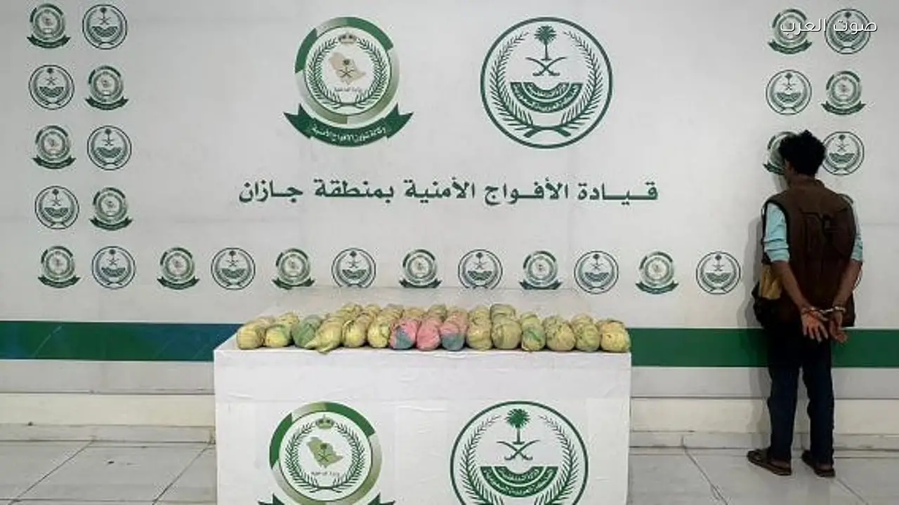 دوريات الأفواج الأمنية بجازان تضبط يمنيًا بحوزته 9 كيلو من القات