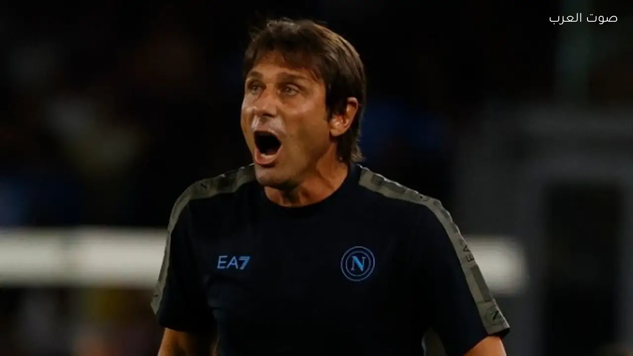 دي لاورنتيس يؤكد استمرار كونتي مع نابولي وعدم رحيله