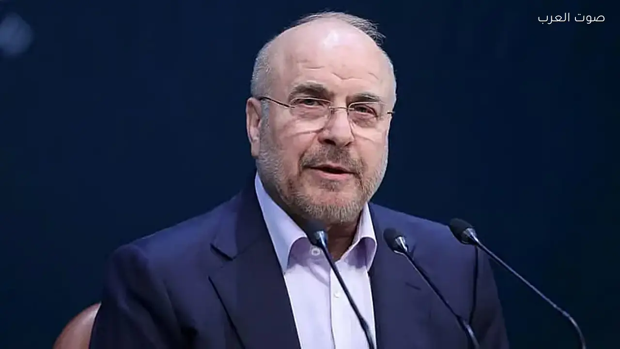 رئيس البرلمان الإيراني: نبدأ المفاوضات بجدية لكننا نشك في أمريكا