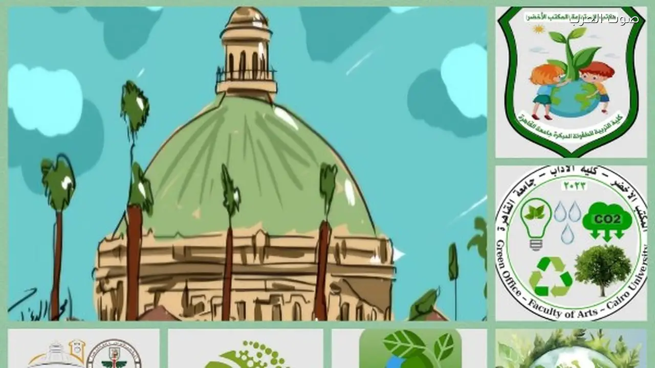 رئيس جامعة القاهرة يقرر إرجاء الفعاليات لدعم ترشيد الطاقة