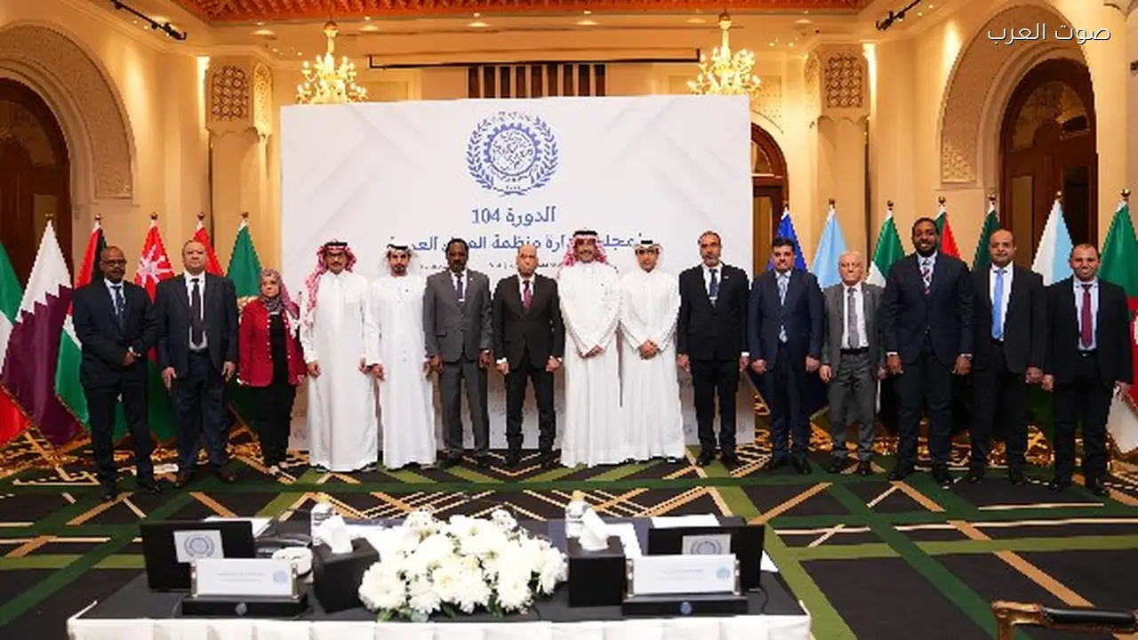 رداد: ضرورة تعزيز التعاون بين أطراف الإنتاج في ظل الظروف الاستثنائية بالمنطقة العربية