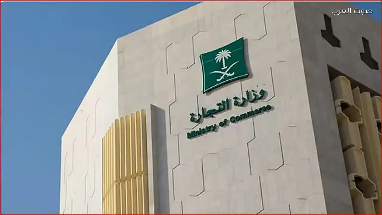 رصد 82 مخالفة في جولات وزارة التجارة بالحدود الشمالية