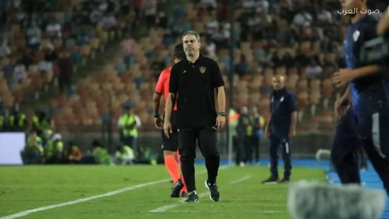 رمضان السيد: جمال الأفضل فنيًا ورحيل أوسكار رويز ضروري