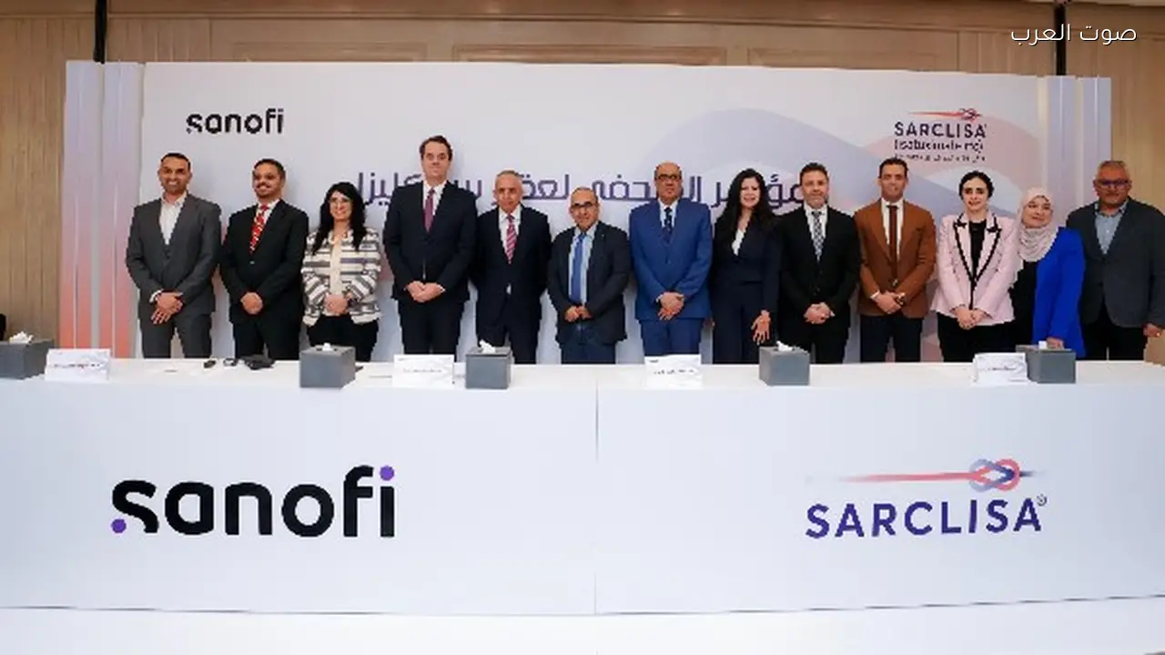 سانوفي تحصل على موافقة جديدة لعقار ساركليزا لعلاج المايلوما المتعددة