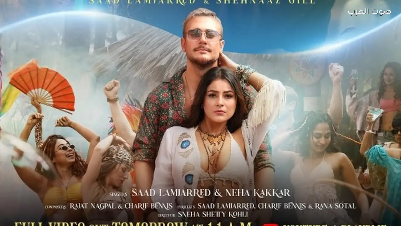 سعد لمجرد يعلن موعد طرح أغنيته الجديدة بزاف مع نيها ككار