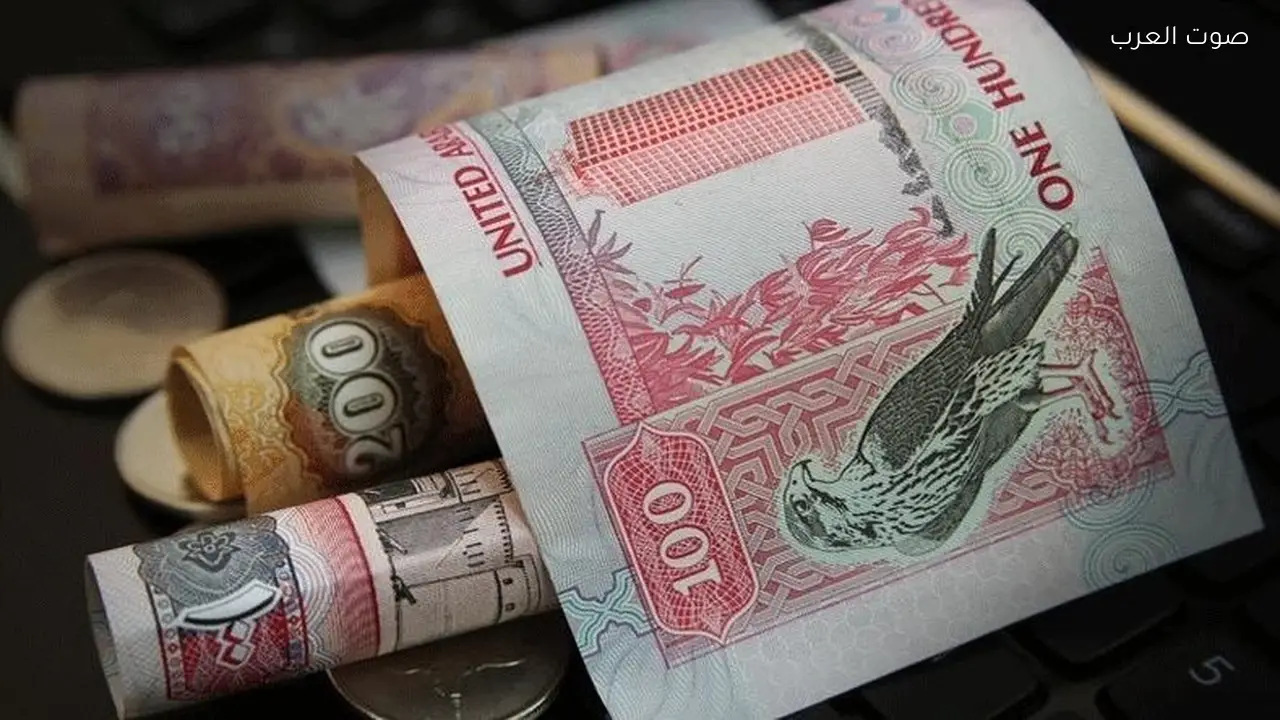 سعر الدرهم الإماراتي يصل إلى 14.45 جنيهًا اليوم