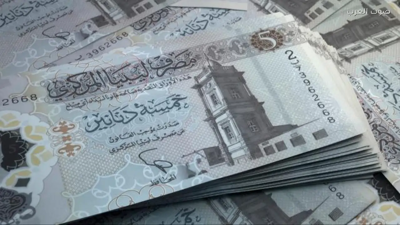 سعر الدولار في ليبيا اليوم الثلاثاء 7 أبريل 2026 وتراجع ملحوظ بالسوق السوداء