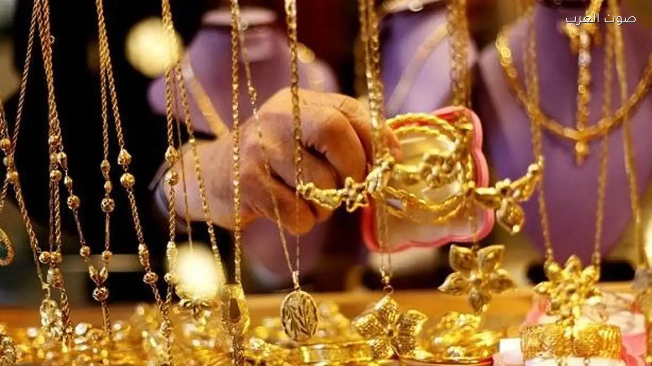 سعر الذهب في مصر ينخفض 70 جنيها بنهاية تعاملات الأربعاء