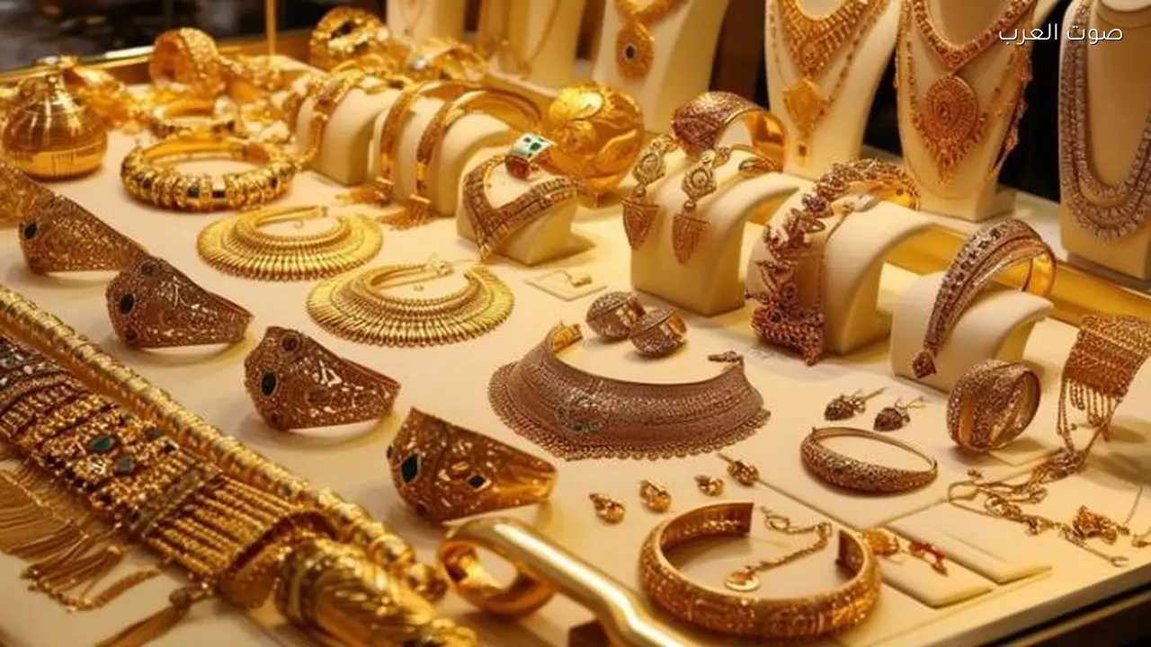 سعر مثقال الذهب عيار 21 في العراق اليوم الأحد 5 أبريل 2026