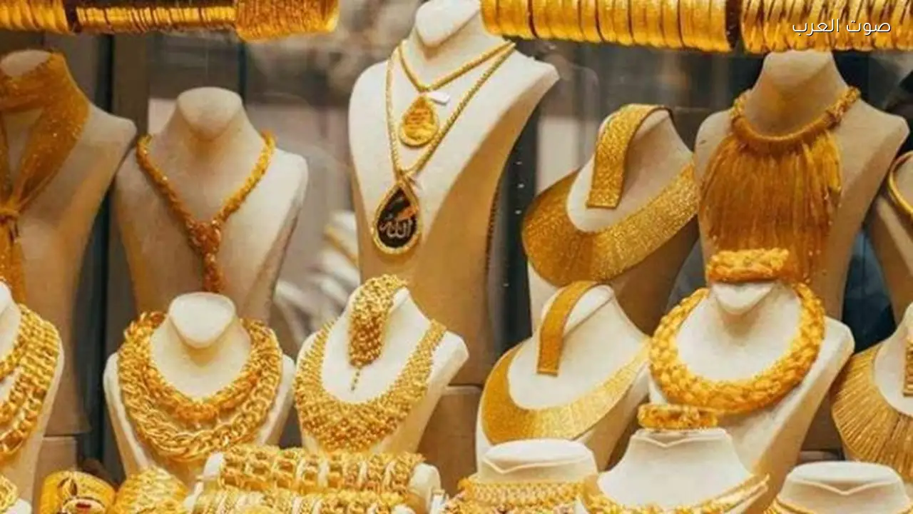 سعر مثقال الذهب عيار 21 في العراق اليوم الإثنين 6 أبريل 2026