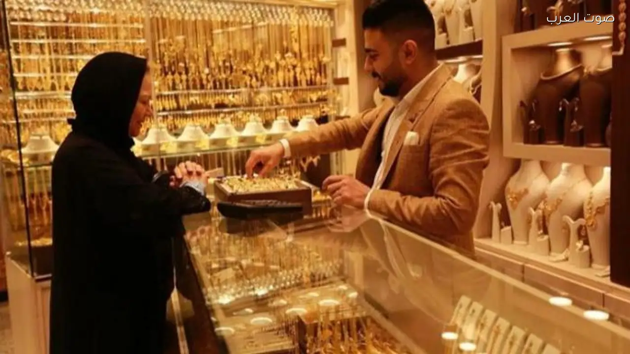 سعر مثقال الذهب عيار 21 في العراق بتاريخ 3 أبريل 2026