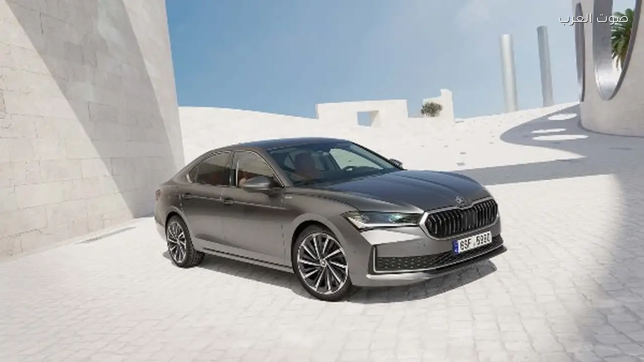 سكودا سوبيرب 2026 تتوفر بمواصفات جديدة ومميزة