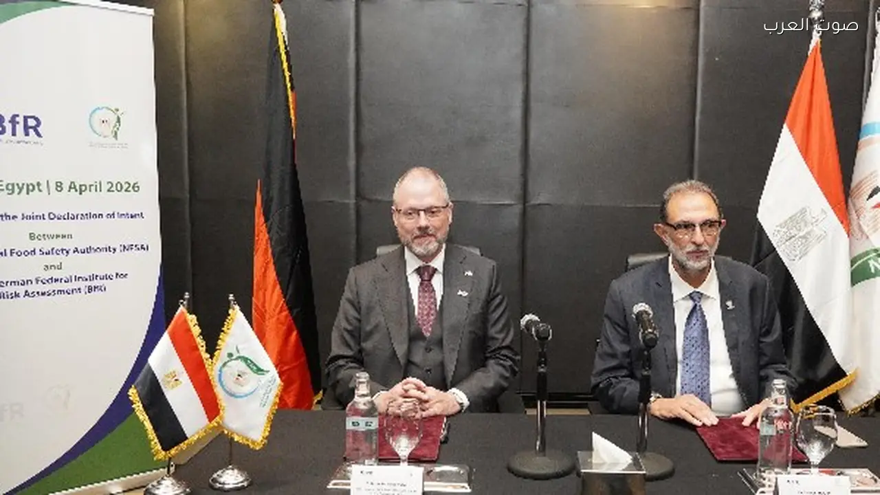 سلامة الغذاء توقع اتفاقاً مع المعهد الفيدرالي الألماني لتعزيز التعاون الدولي