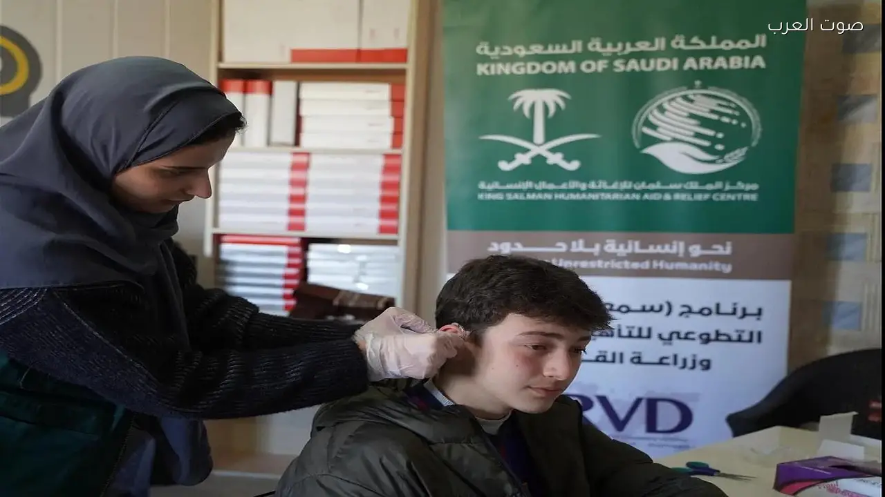 «سلمان للإغاثة» يطلق مشروع زراعة القوقعة والتأهيل السمعي في الريحانية تركيا