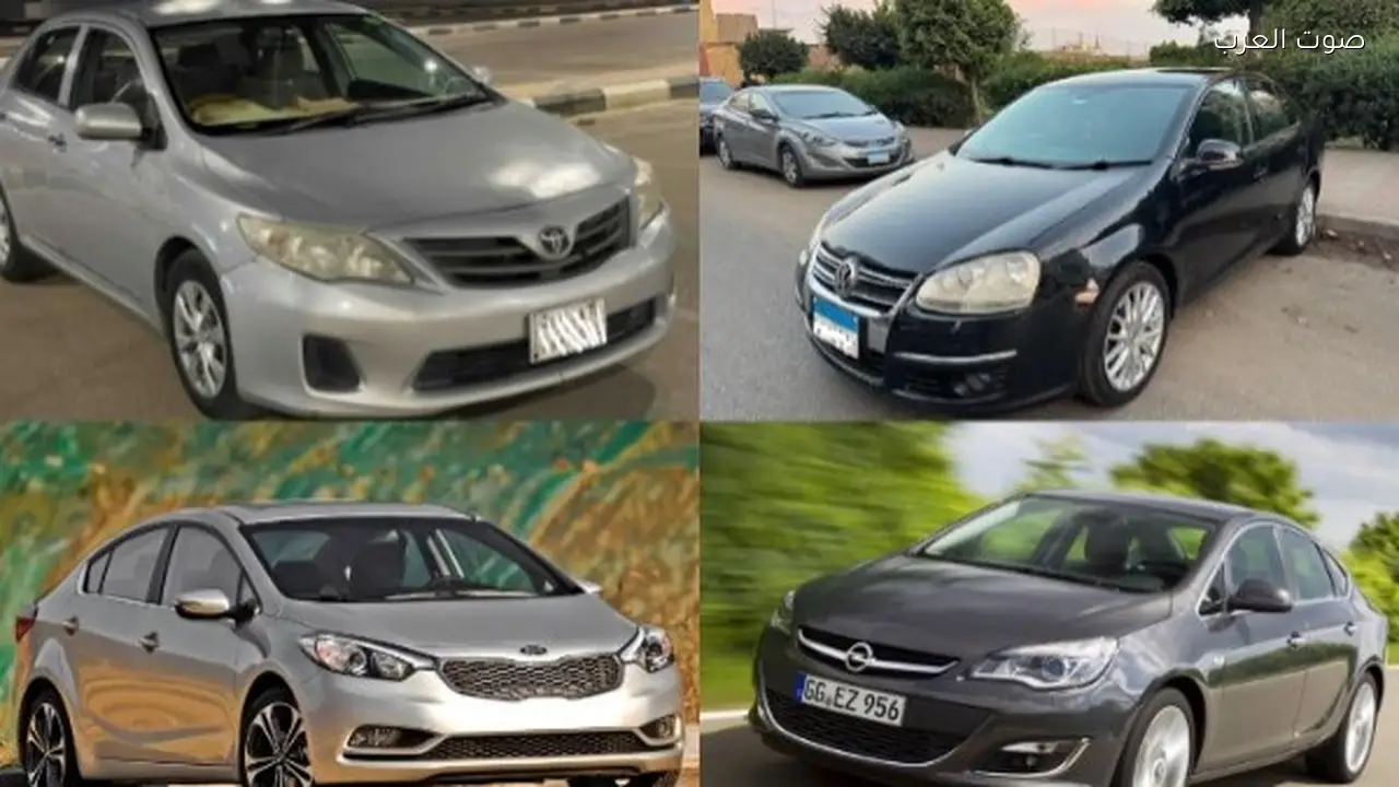 سيارات مستعملة في مصر بأسعار تبدأ من 800 ألف جنيه