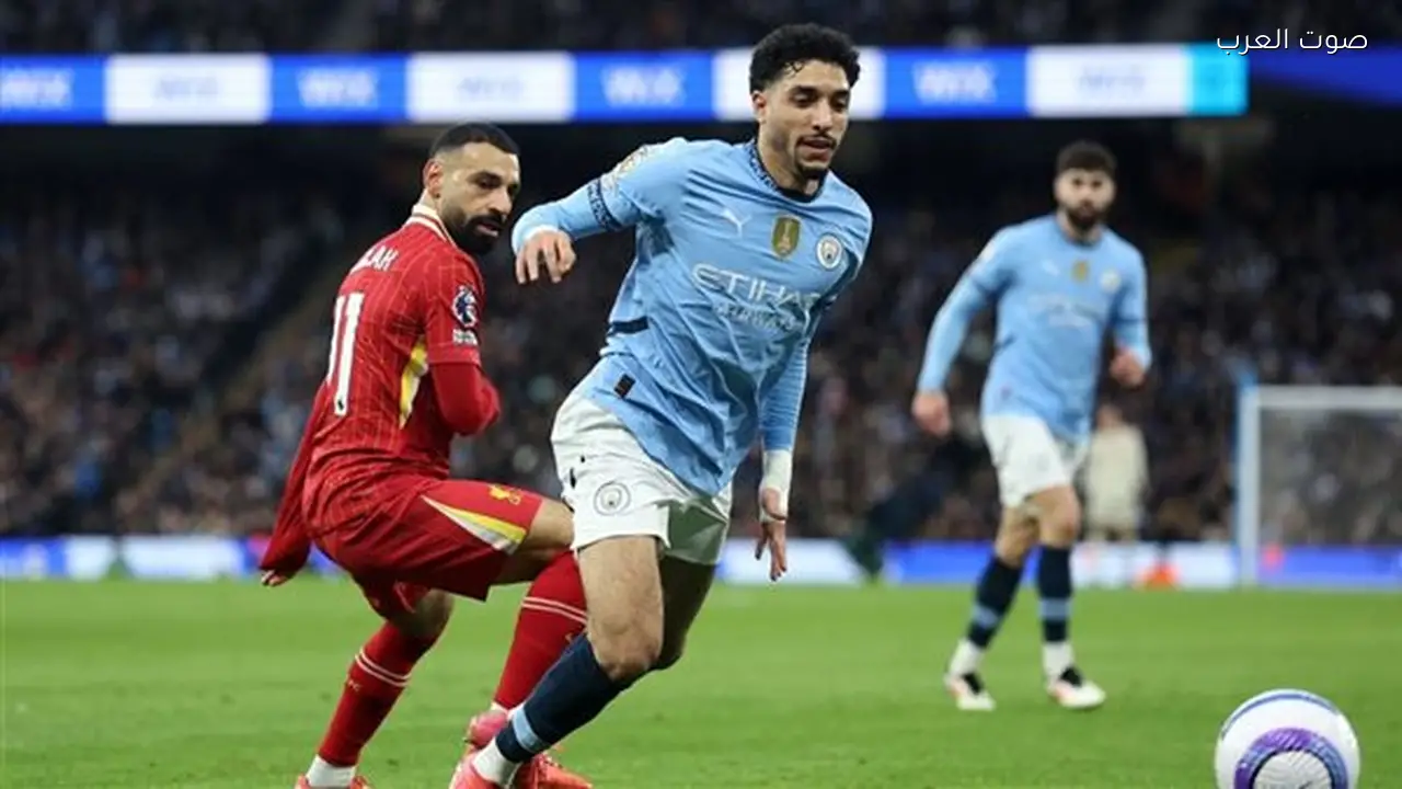 شاهد الشوط الثاني من مباراة مانشستر سيتي وليفربول مباشرة الآن