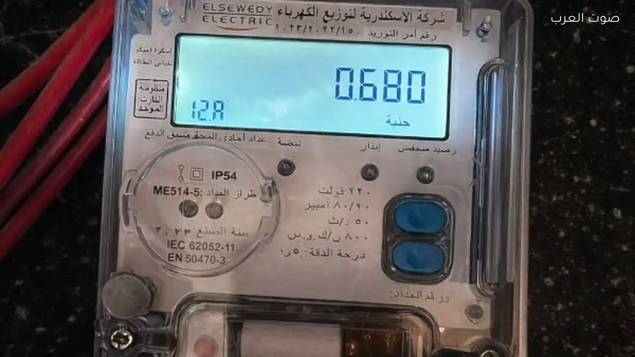 شحن 100 جنيه في عداد الكهرباء يظهر 50 جنيه فقط