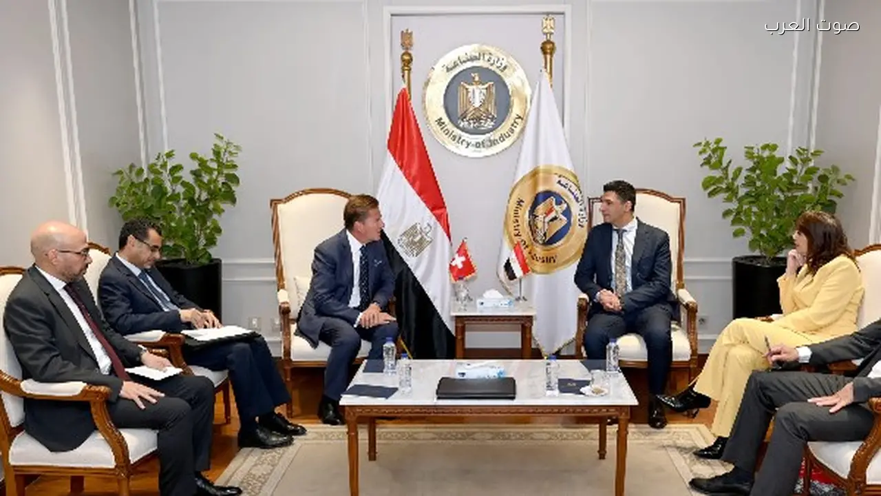 شراكة صناعية جديدة بين سويسرا ومصر تعزز الاستثمارات