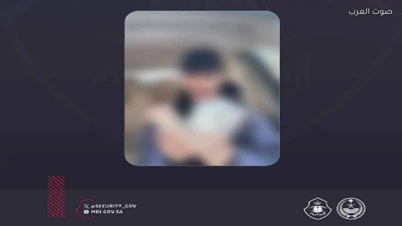 شرطة الجوف تضبط شخصًا يروج لمبالغ مالية مفقودة لزيادة المتابعين