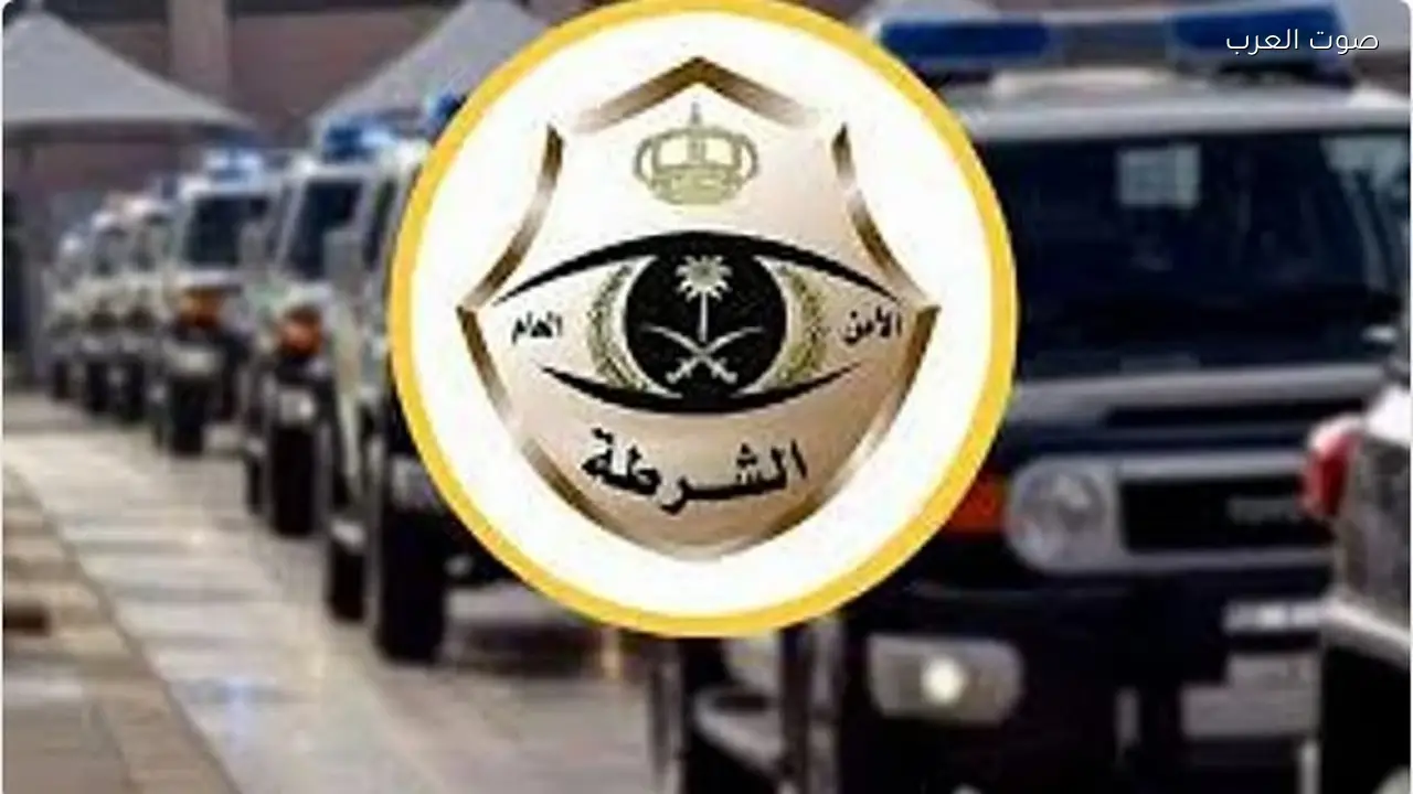 شرطة مكة ت arrest مقيماً قدم خدمات حج وهمية