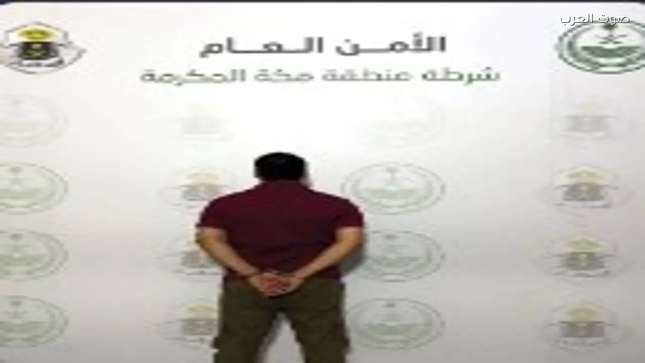 شرطة مكة تلقي القبض على مقيم مصري بسبب خدمات حج وهمية