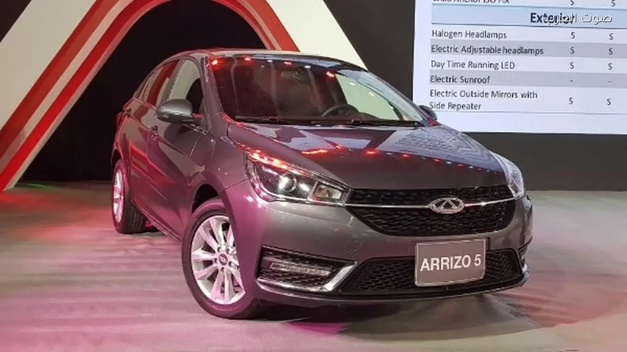 شيرى أريزو 5 موديل 2026 تتوفر بمواصفات جديدة