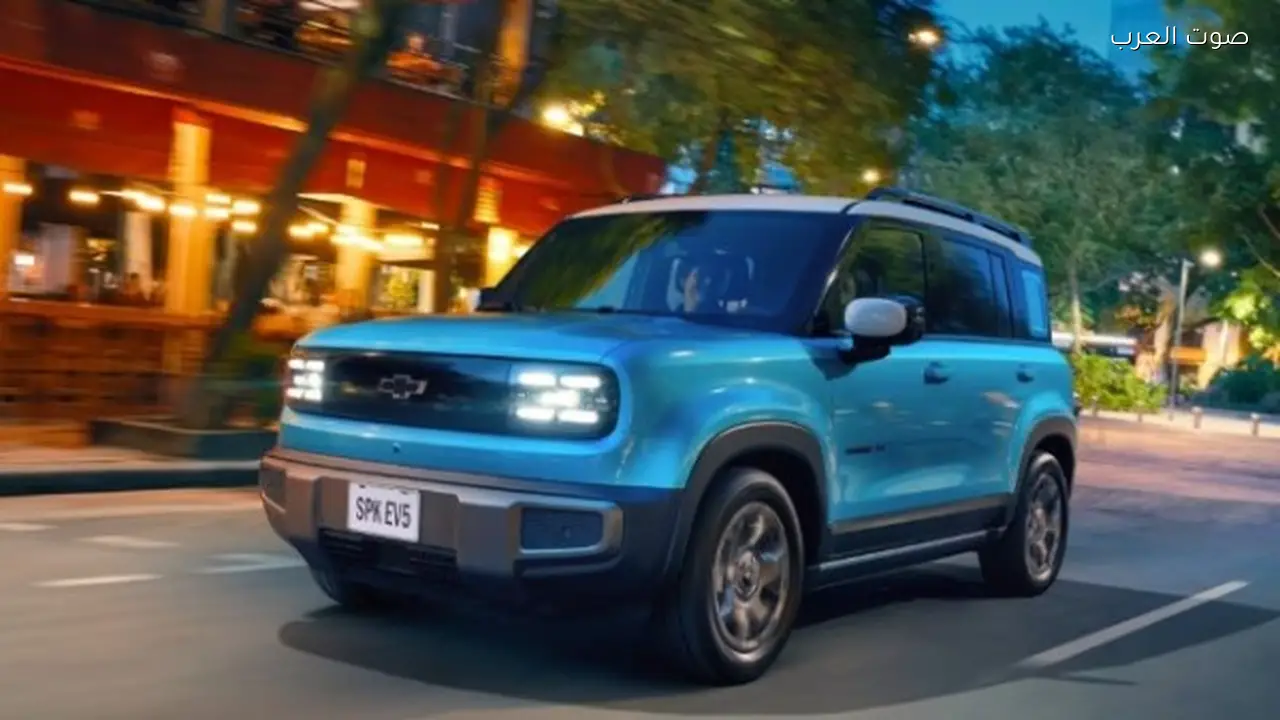 شيفروليه تكشف عن أصغر كروس أوفر كهربائية لعام 2026