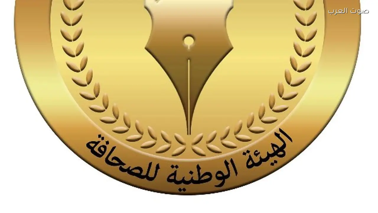 صرف بدل شهر أبريل الأحد المقبل وفق الوطنية للصحافة