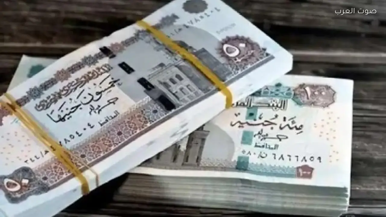 صرف معاشات أبريل 2026 لـ 11.5 مليون مواطن اليوم