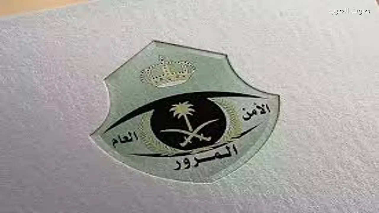 ضبط 2526 مركبة مخالفة في أماكن ذوي الإعاقة