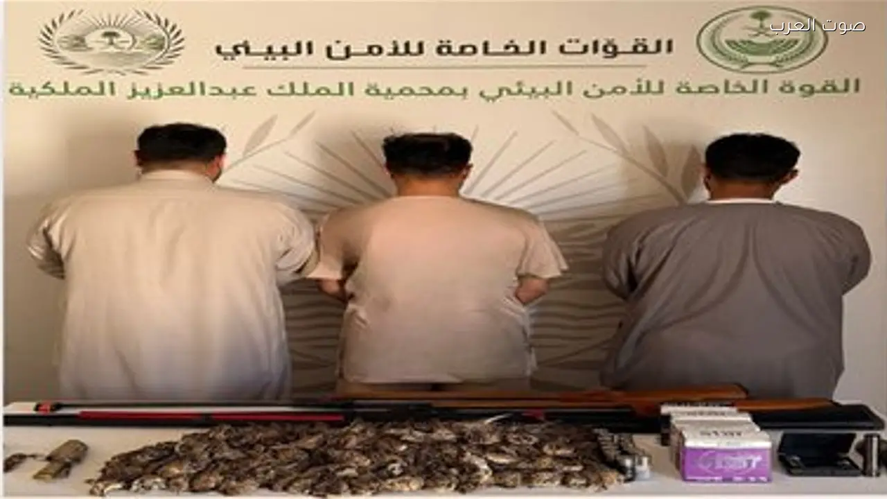 ضبط 3 مواطنين لمخالفة الصيد في محمية الملك عبدالعزيز