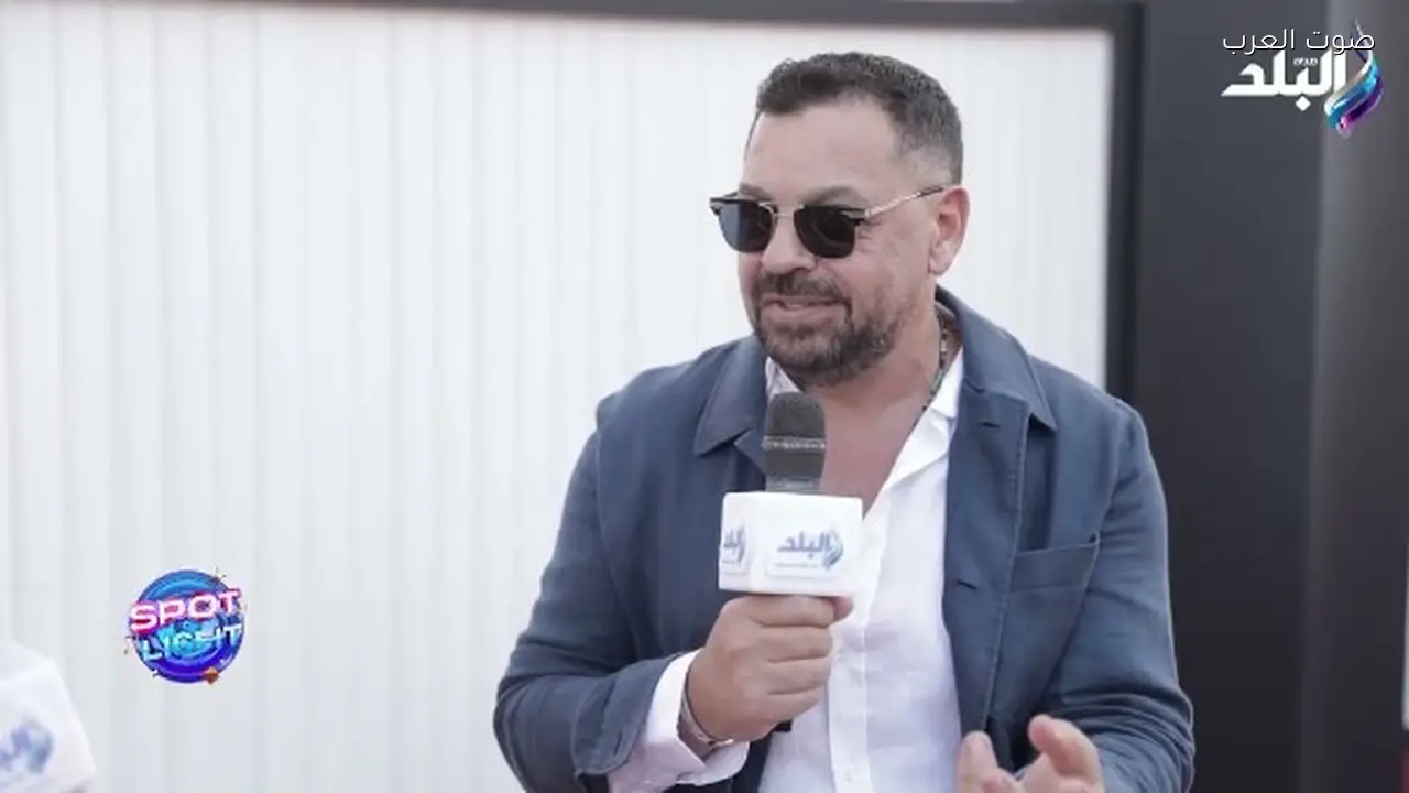 طارق العريان يكشف كواليس بداياته ورفضه الأسلوب التقليدي في الإخراج