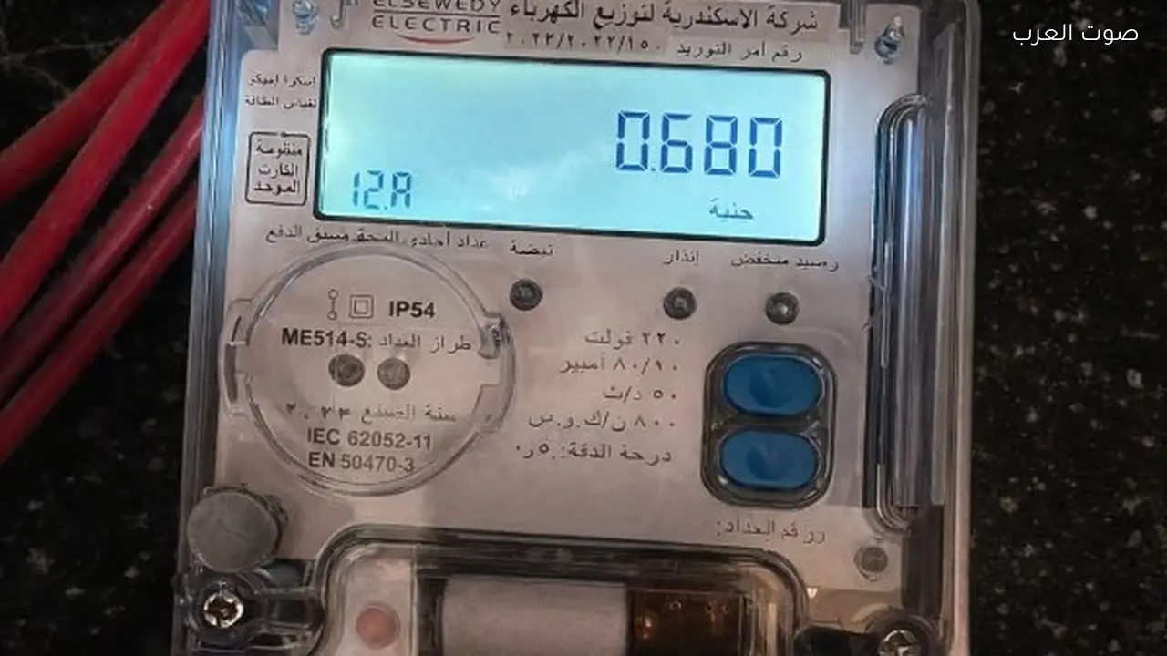 طرق اكتشاف أعطال عداد الكهرباء مسبق الدفع بنفسك