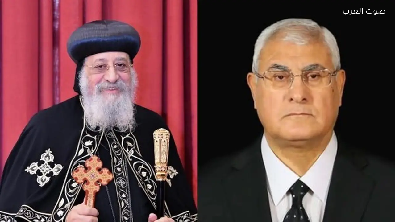 عدلي منصور يهنئ البابا بعيد القيامة المجيد هاتفياً