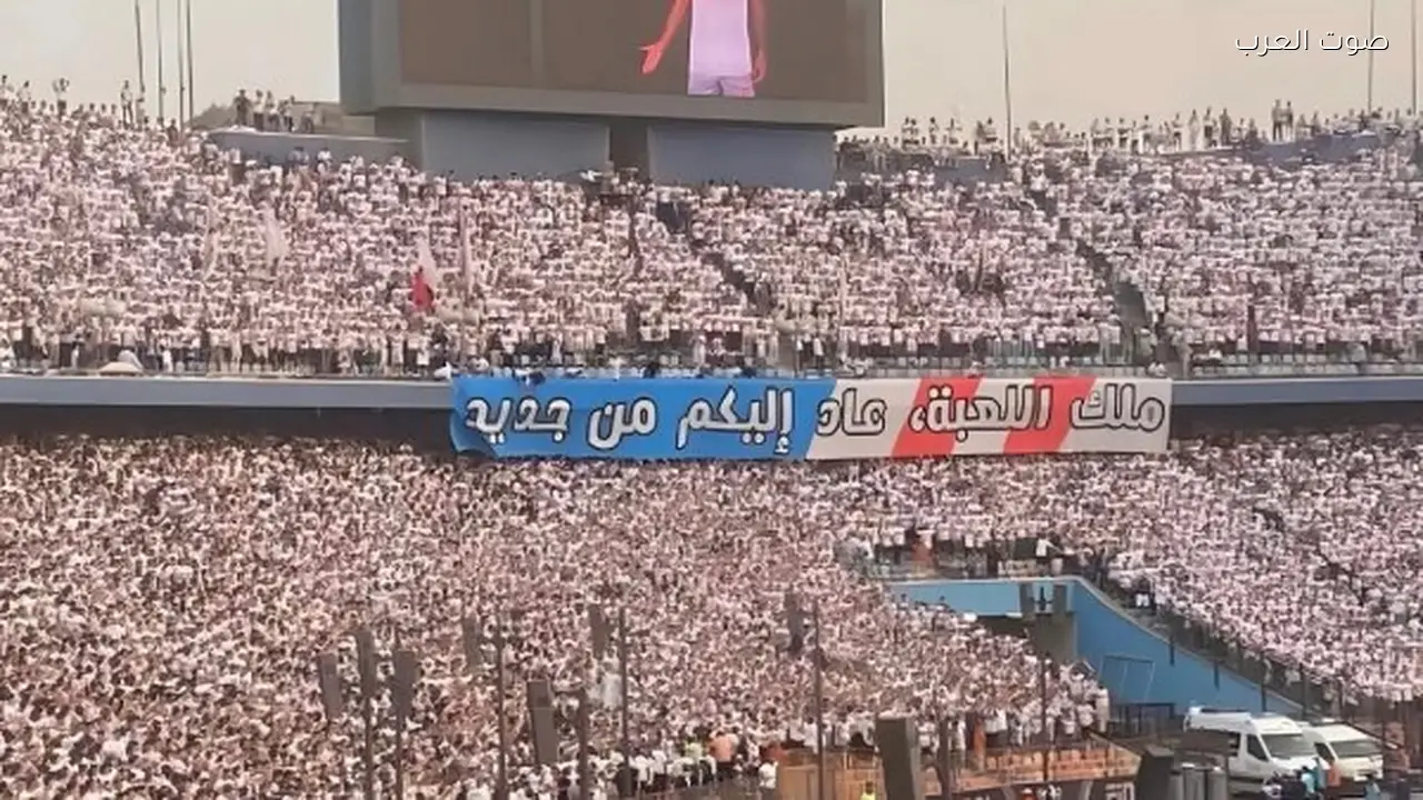 عمرو الدردير يطمئن جماهير الزمالك قبل مباراة بلوزداد