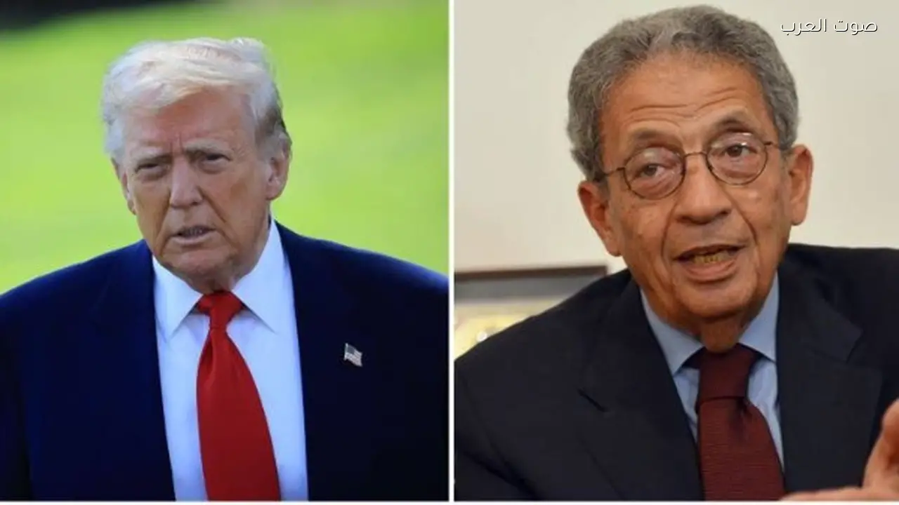 عمرو موسى: التاريخ يكرم من يحفظ الأرواح ويعيد الأمل