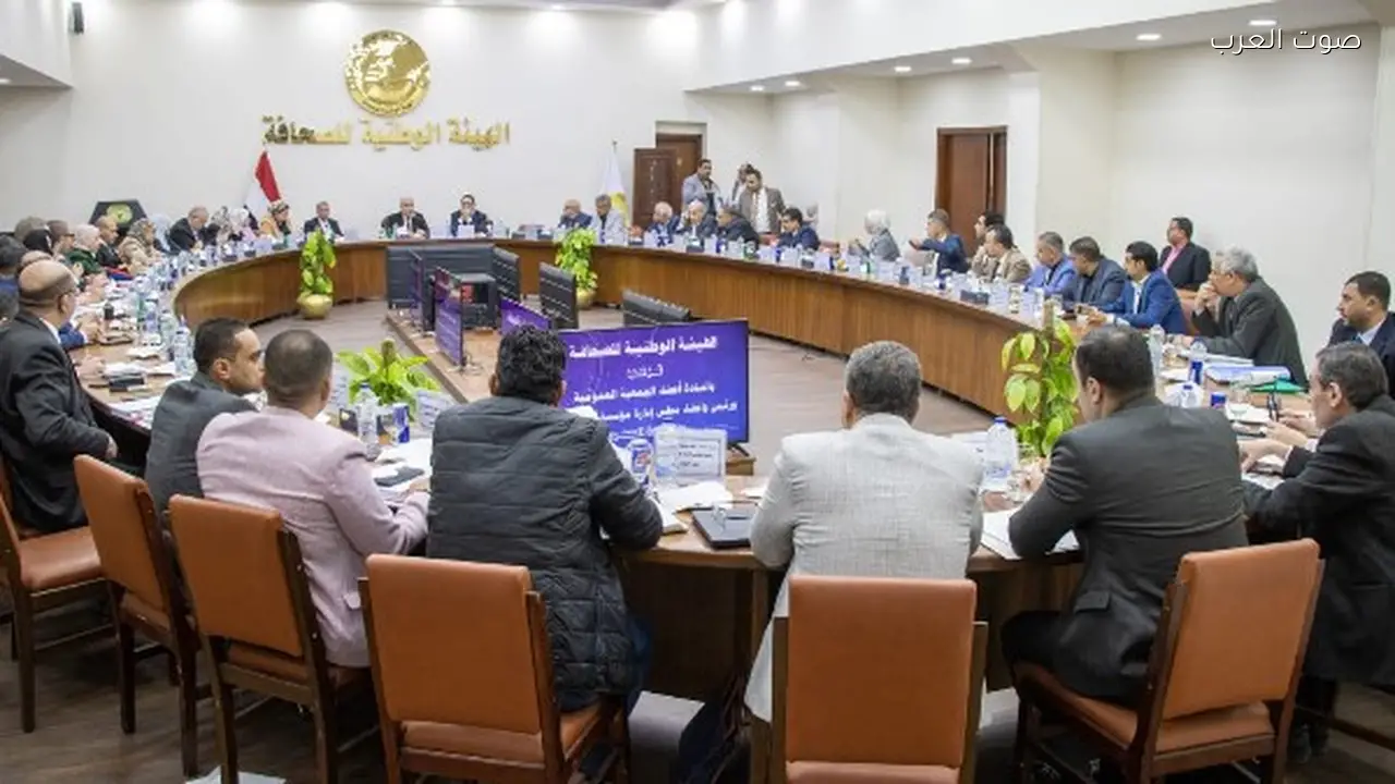 عمومية أخبار اليوم تصادق على القوائم المالية لعام 2022/2023