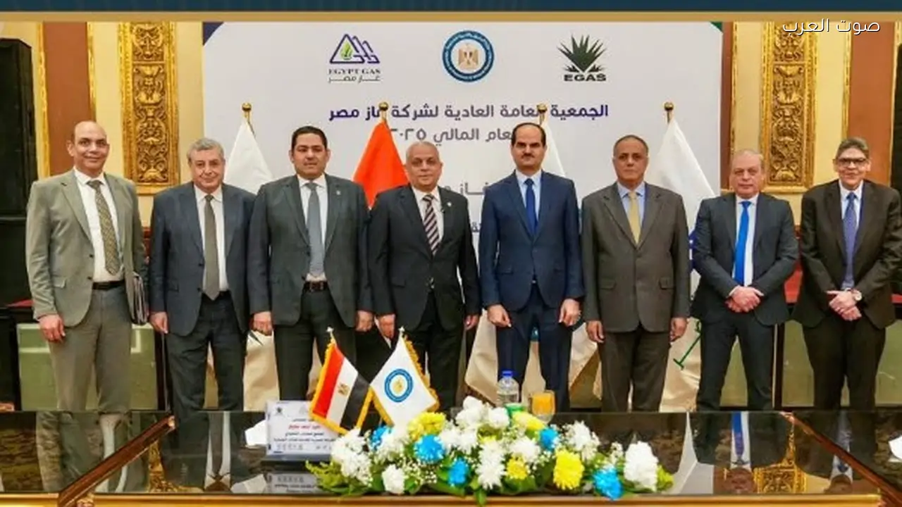 غاز مصر تحقق 9 مليارات جنيه إيرادات ونمو ملحوظ في الأرباح 2025