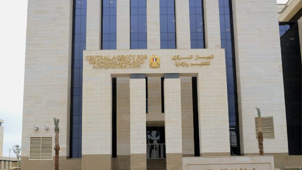 فتح باب الاستعلام عن مواعيد امتحانات وظائف النقل والإسكان