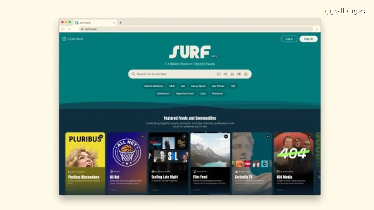 فليب بورد تطلق منصة “Surf” لتصفح الإنترنت بدون خوارزميات