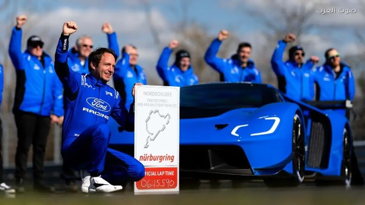 فورد GT تحقق لقب أسرع سيارة أمريكية في حلبة نوربورغرينغ